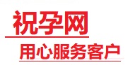 石嘴山捐卵试管助孕机构-代媽网